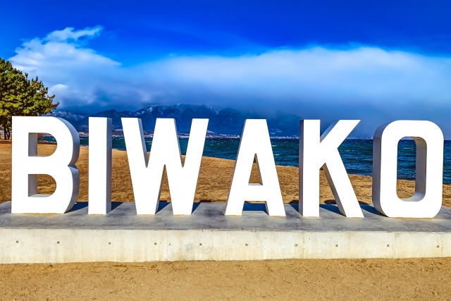 人口データから考える守山市の強みとこれからのポジション